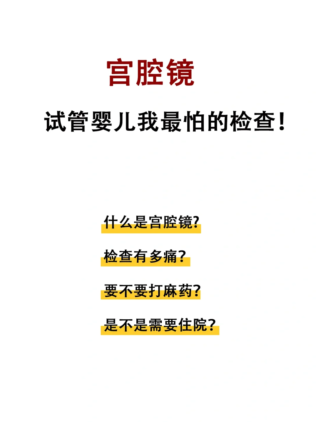 生育岔路口的私人孕妈咨询服务：价值与选择解析