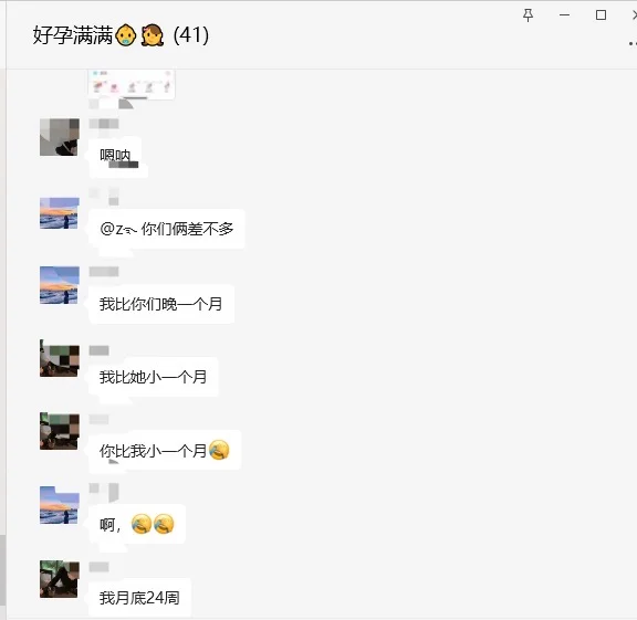 胎停后的求子历程，姐妹们的好孕分享让我焦虑不已